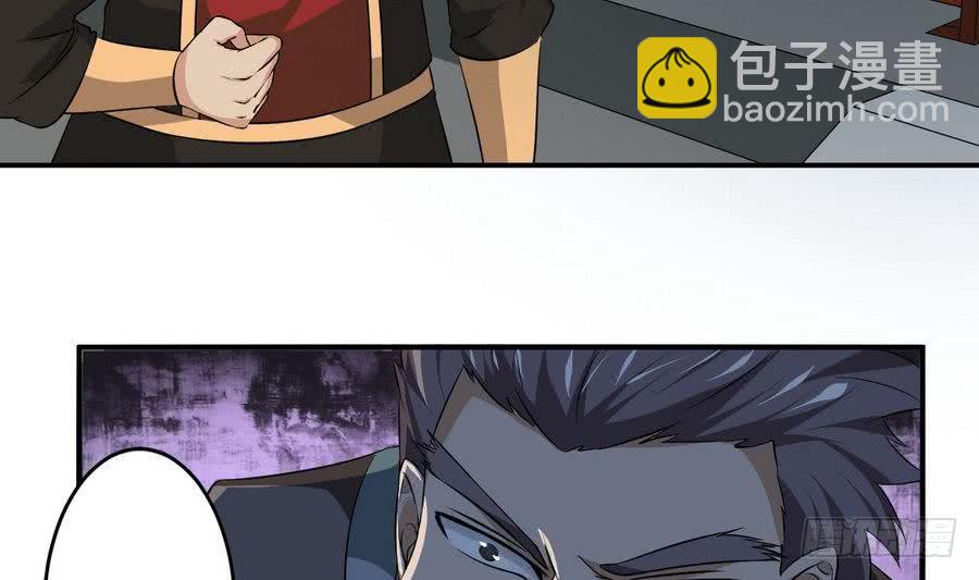 第93话 有隐情6