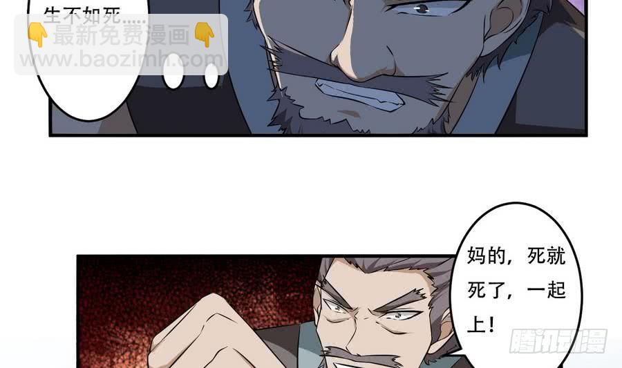 第93话 有隐情7