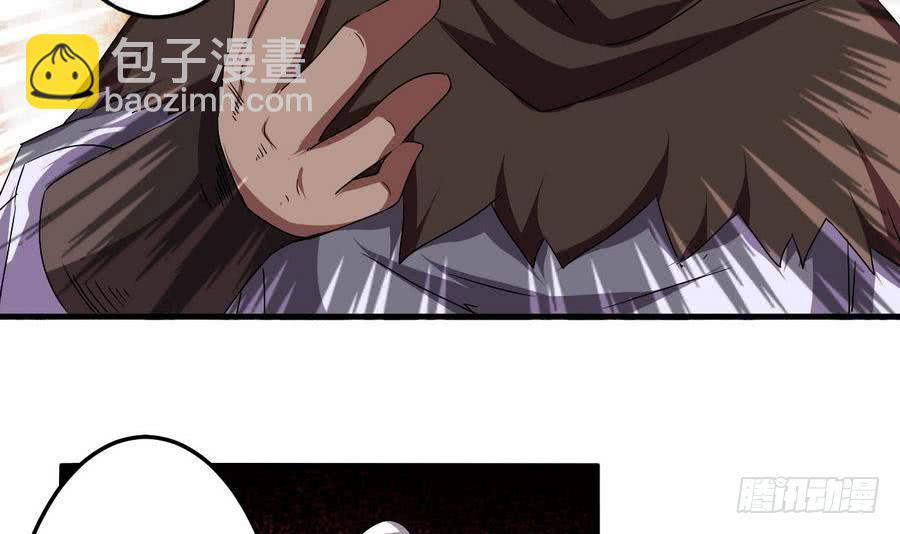 第94话 新势力现行34