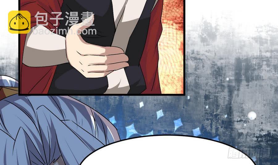 第94话 新势力现行36