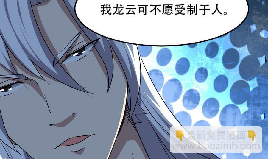 第94话 新势力现行37