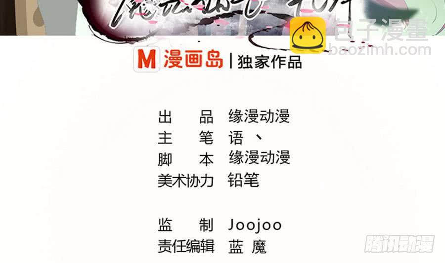第95话 半圣1