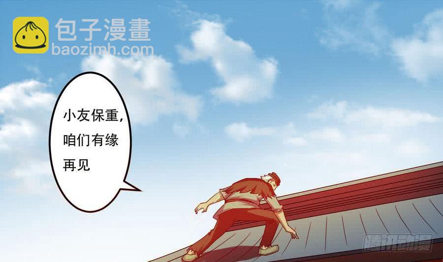 第95话 半圣14