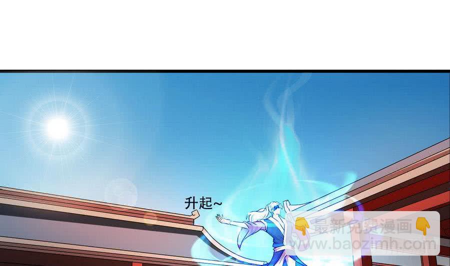 第95话 半圣26