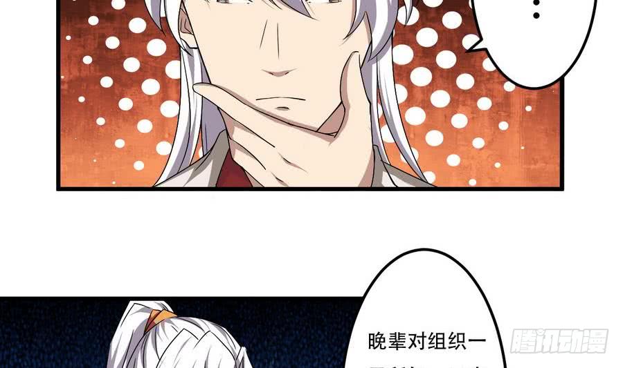 第95话 半圣3