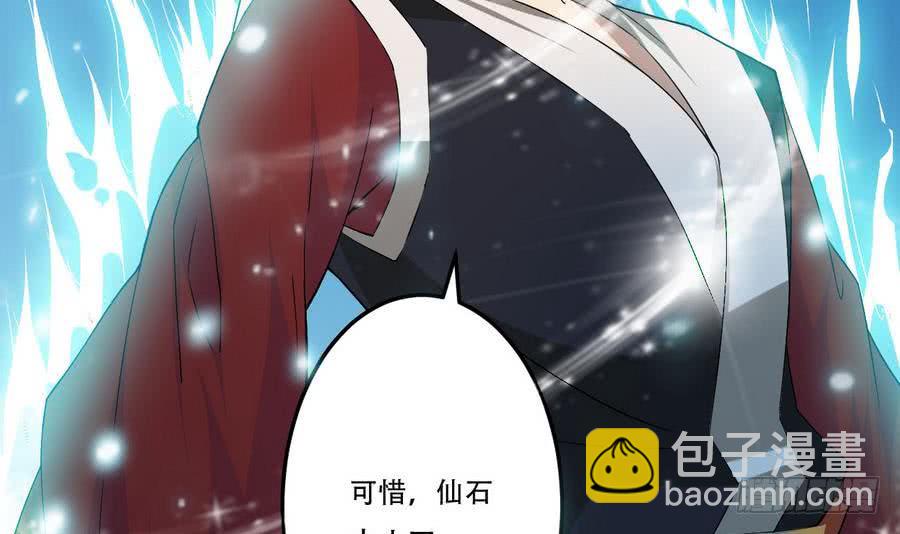 第95话 半圣34