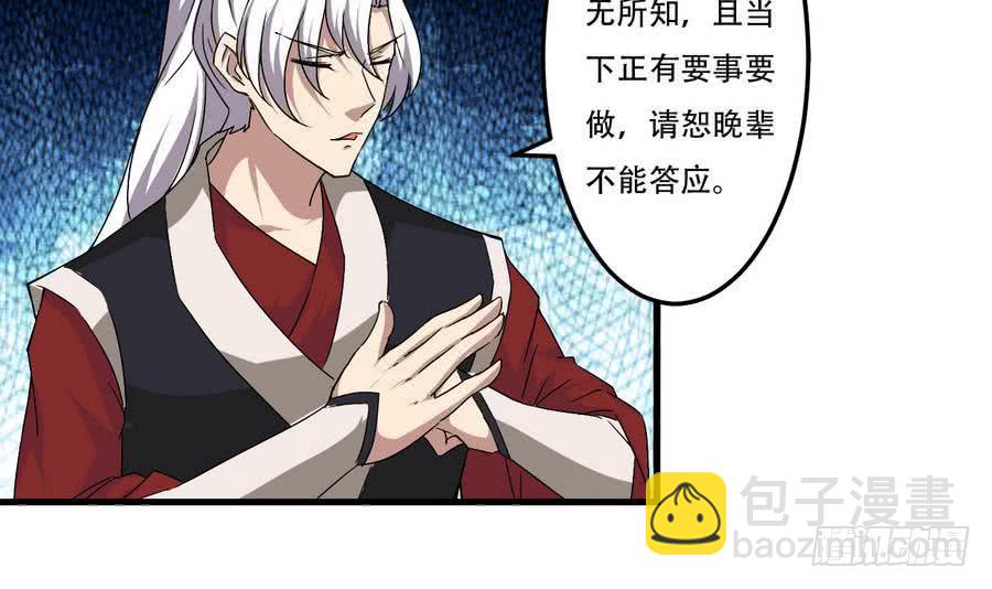 第95话 半圣4