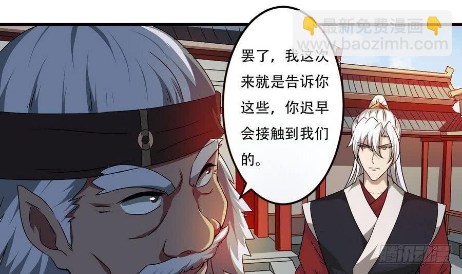 第95话 半圣5