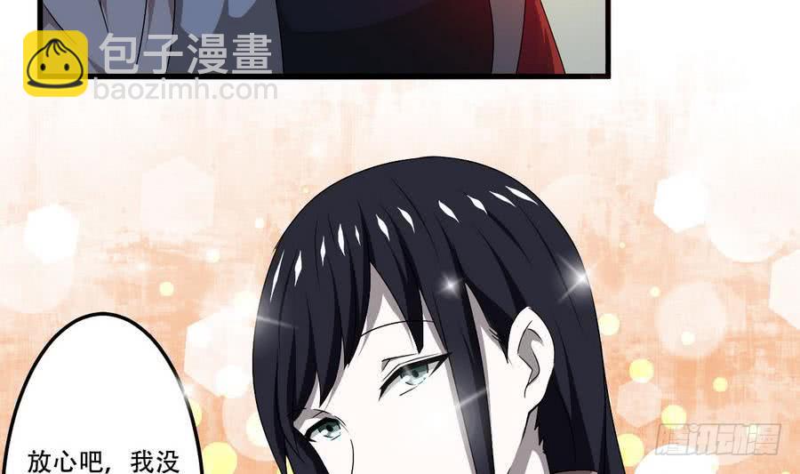 第95话 半圣9