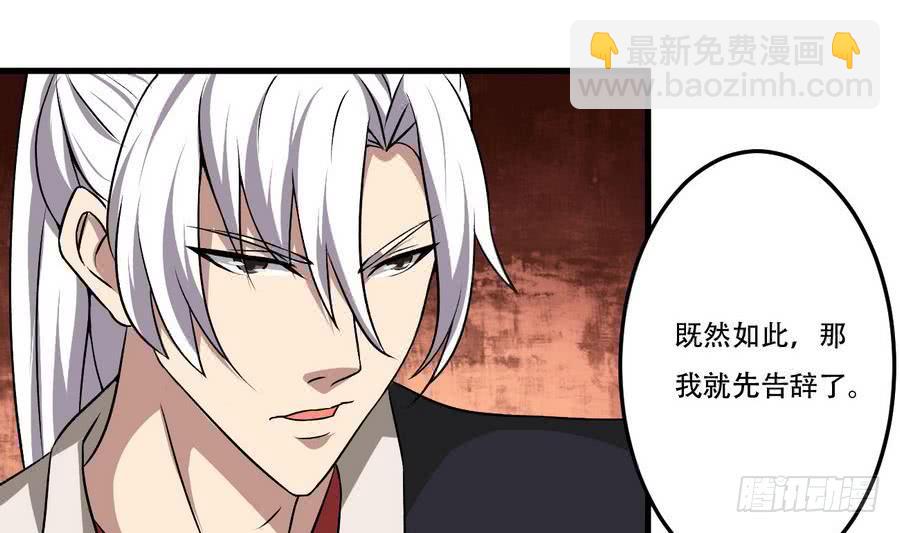 第98话 启程四灵学院10