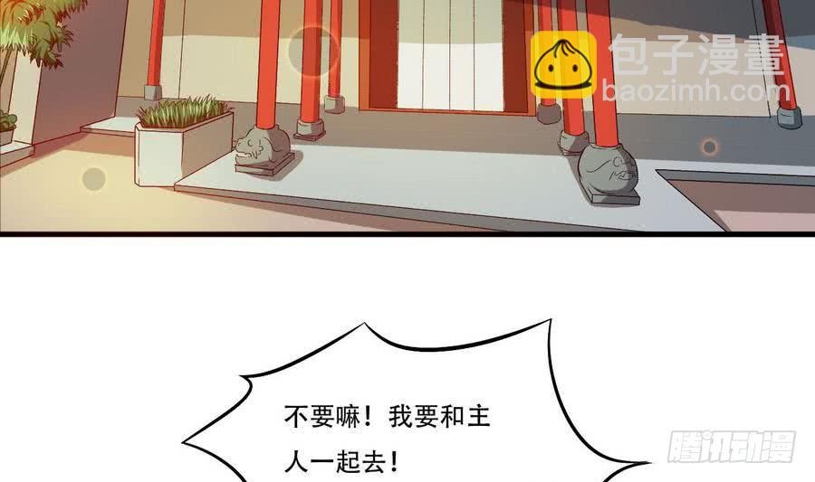 第98话 启程四灵学院16