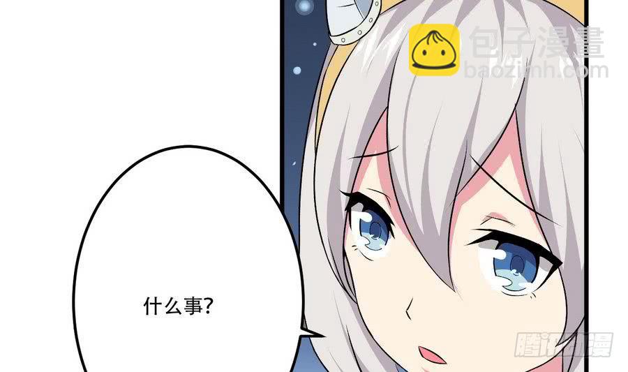 第98话 启程四灵学院21