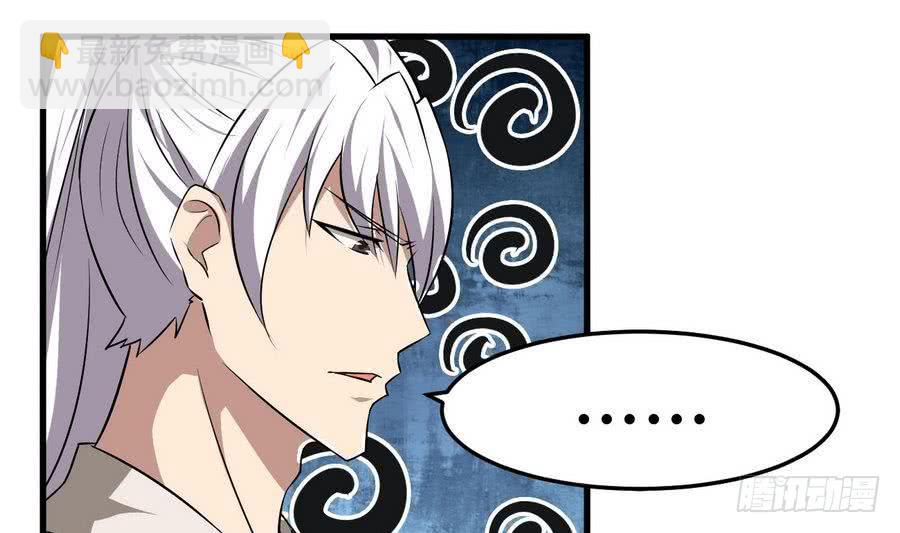 第98话 启程四灵学院30