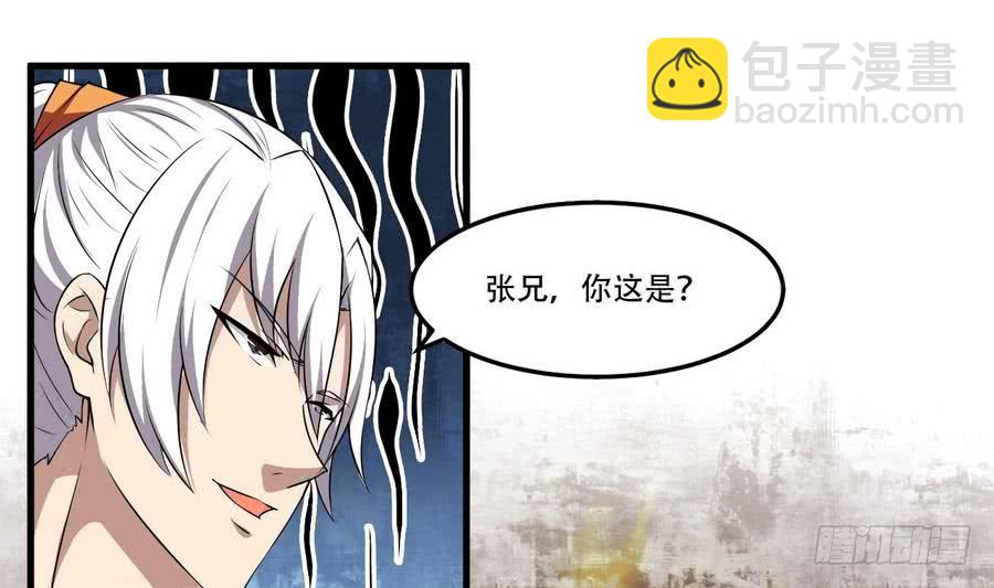第98话 启程四灵学院37