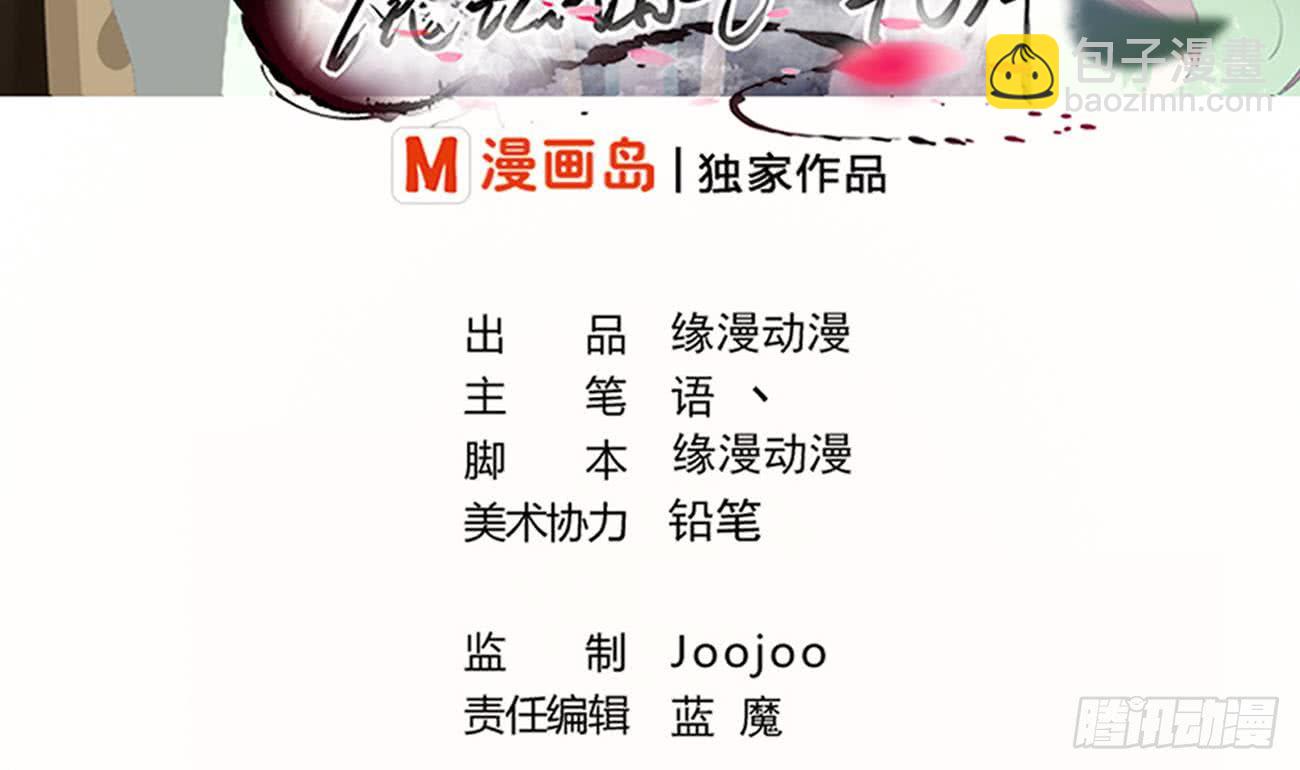 第103话 龙云中毒1