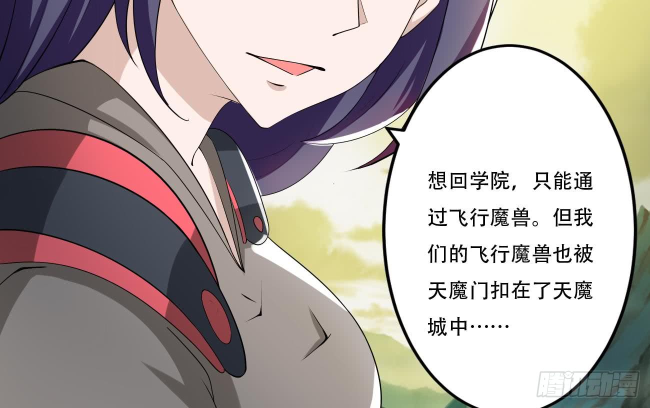 第103话 龙云中毒14