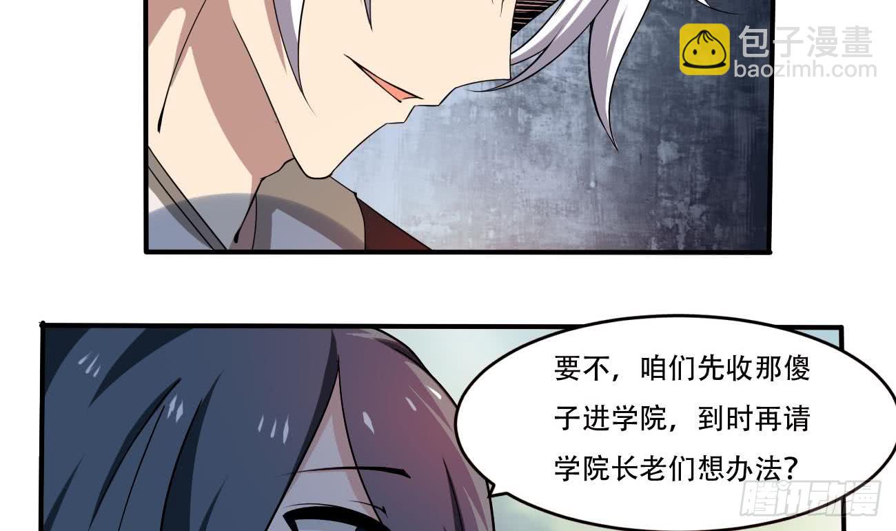 第103话 龙云中毒16