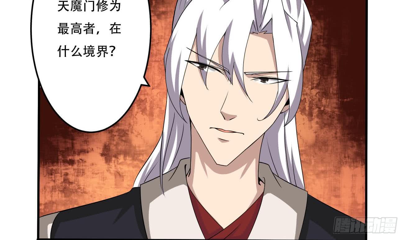 第103话 龙云中毒20