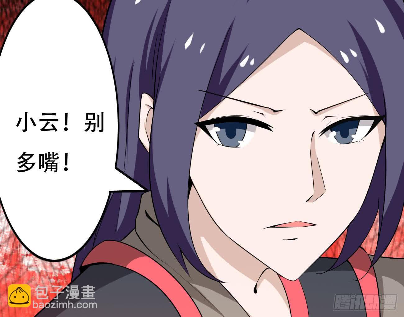 第103话 龙云中毒24