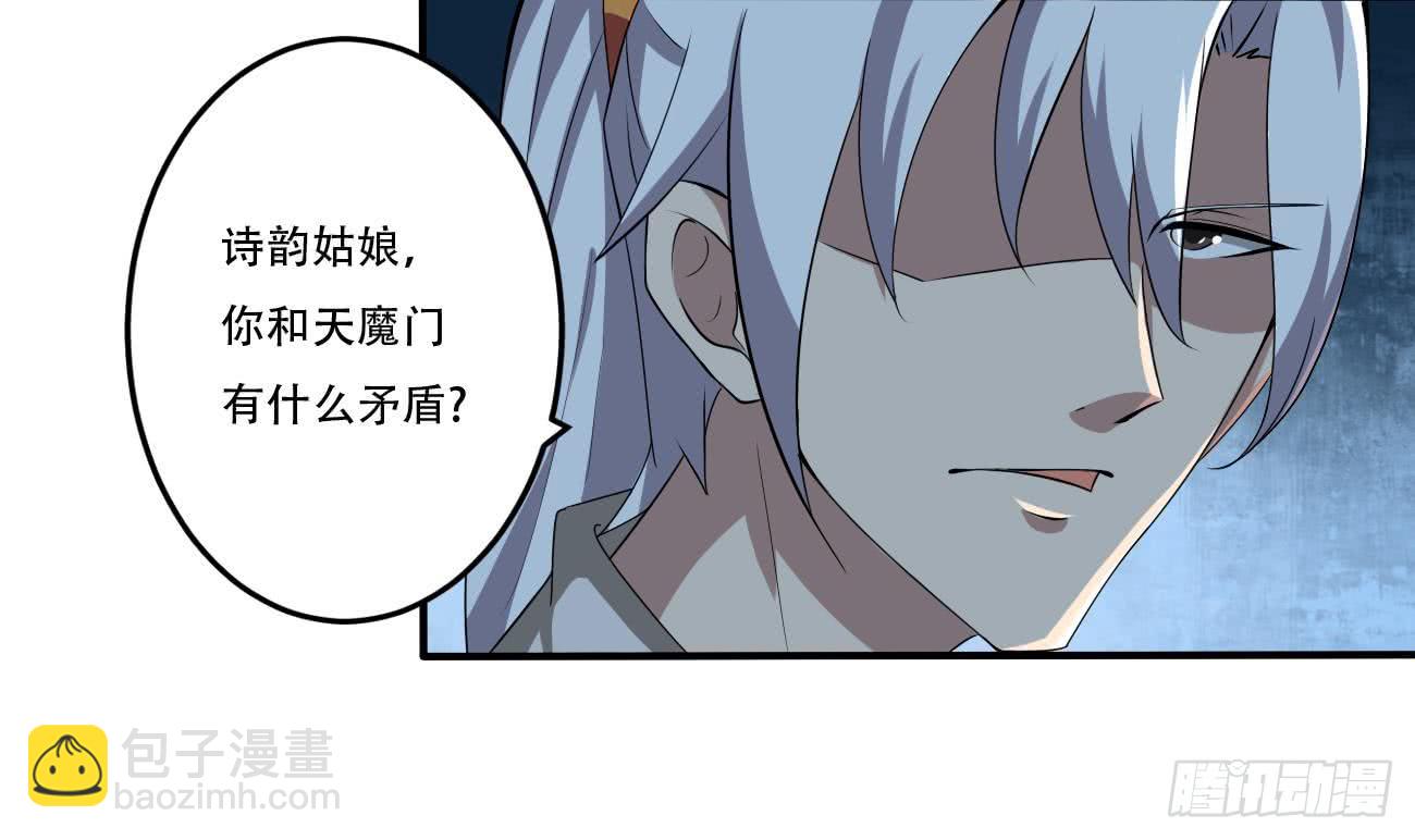 第103话 龙云中毒5