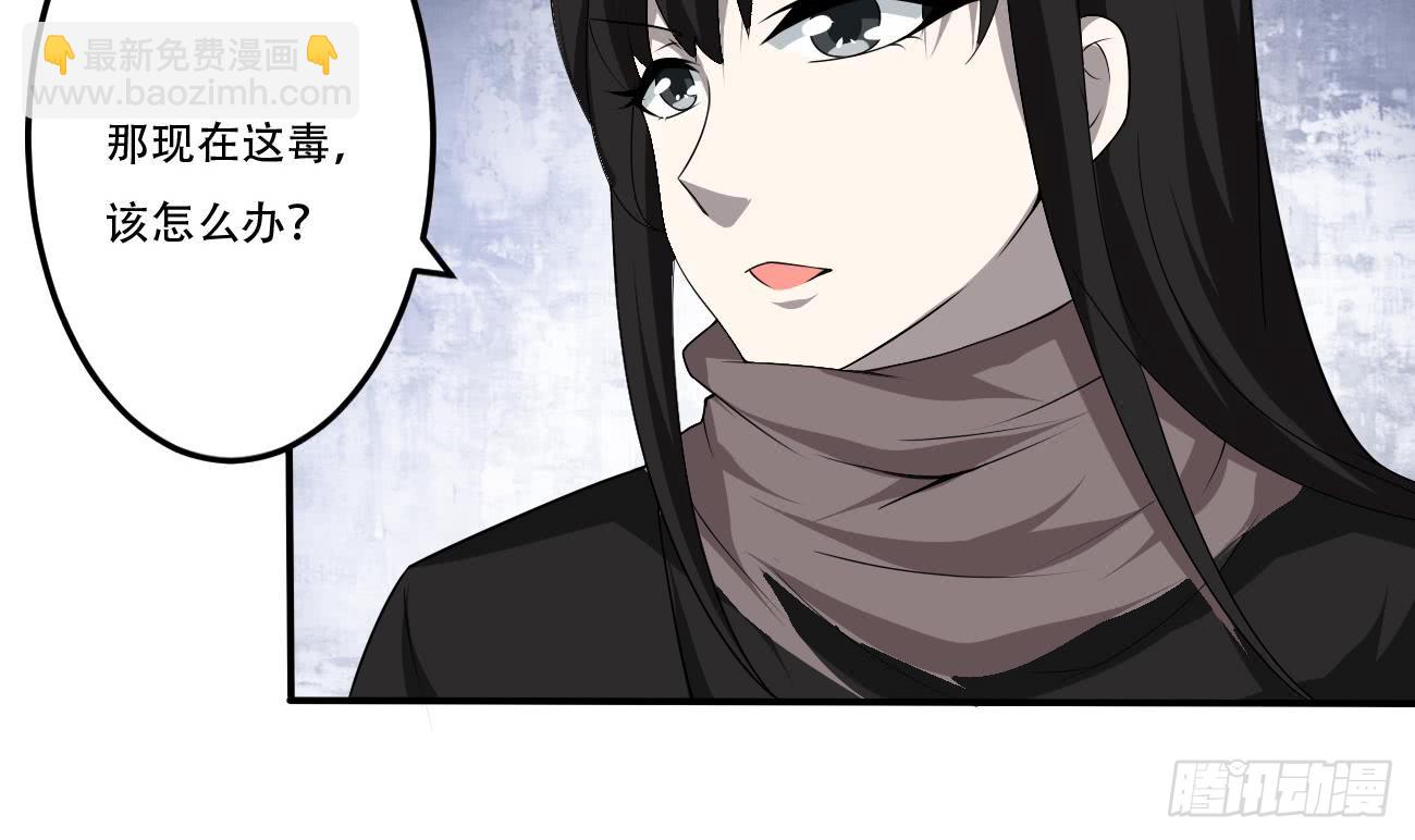第104话 探查天魔门11