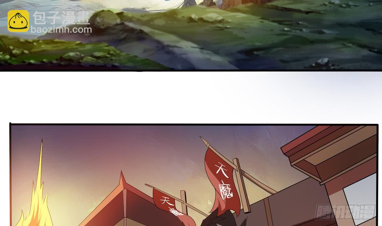 第104话 探查天魔门19