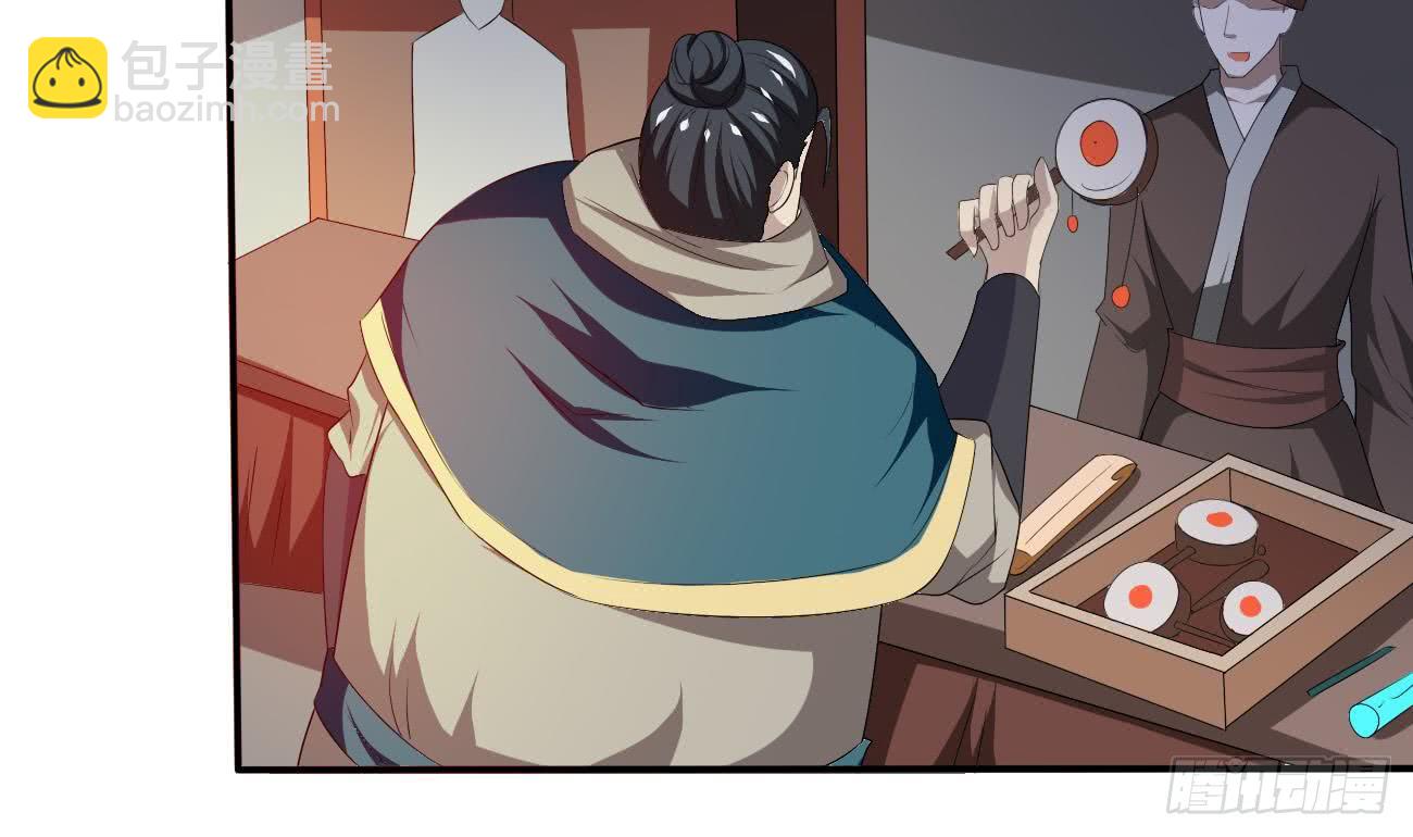 第104话 探查天魔门21