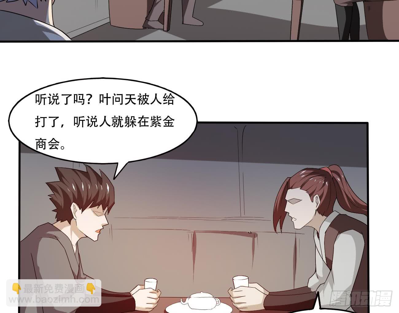 第104话 探查天魔门25