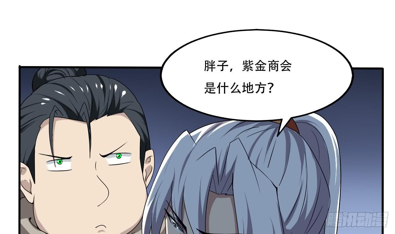第104话 探查天魔门27