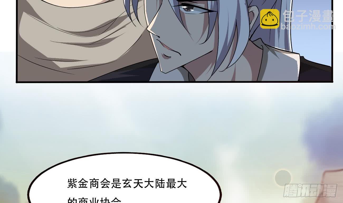 第104话 探查天魔门28