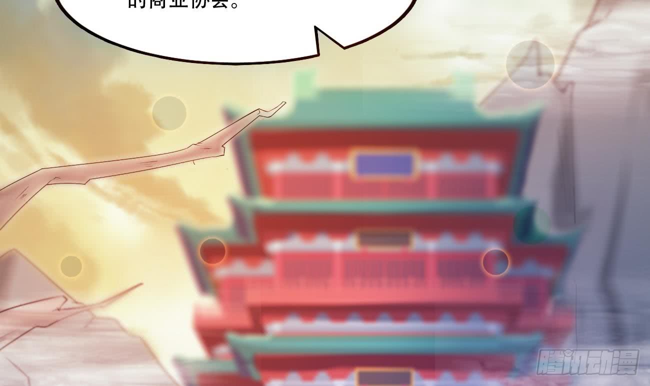 第104话 探查天魔门29