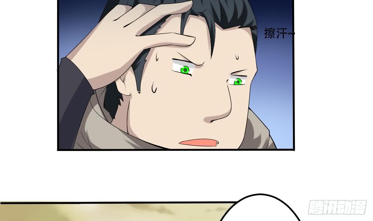 第104话 探查天魔门4