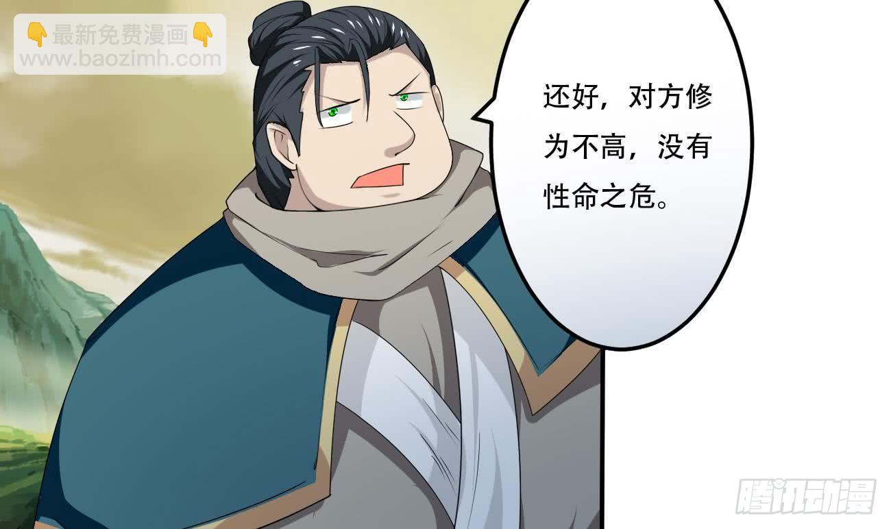 第104话 探查天魔门5
