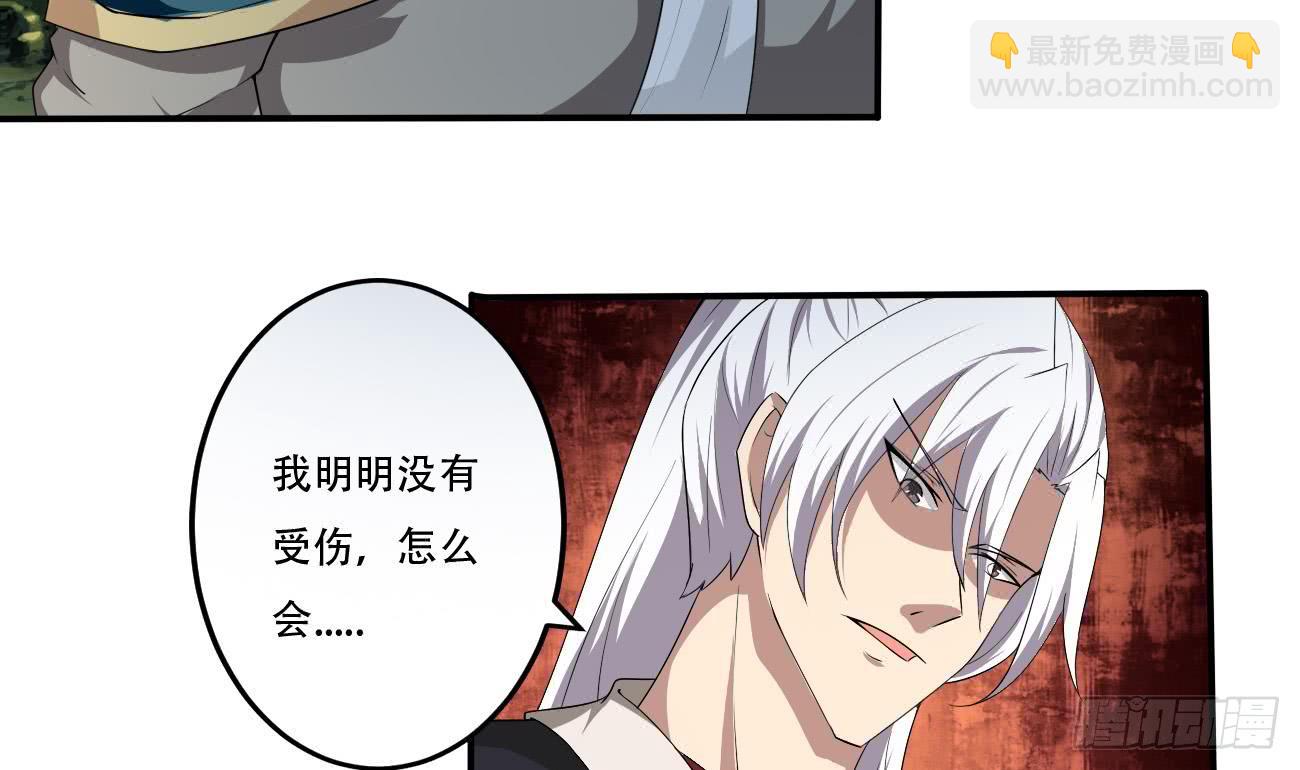 第104话 探查天魔门6