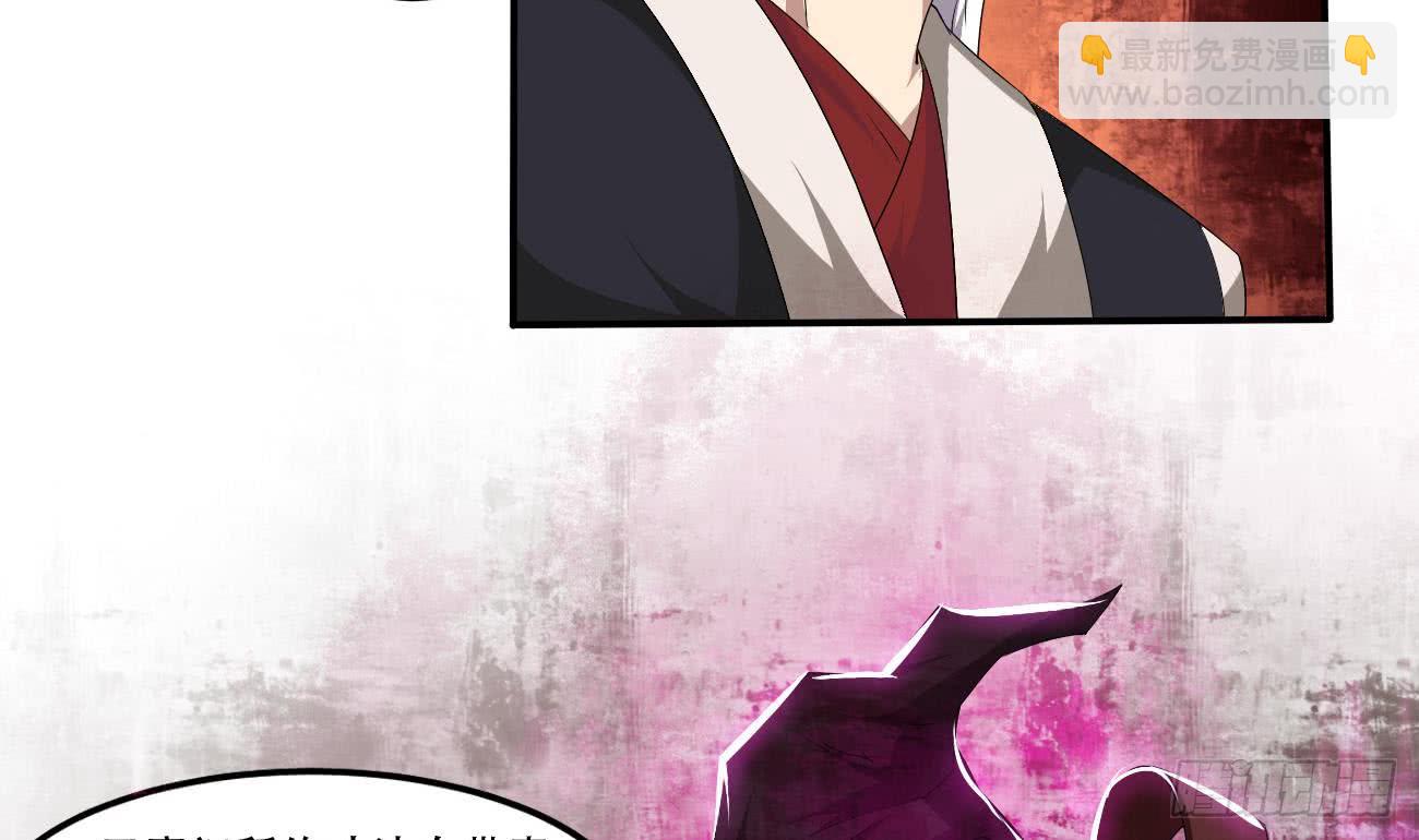 第104话 探查天魔门7