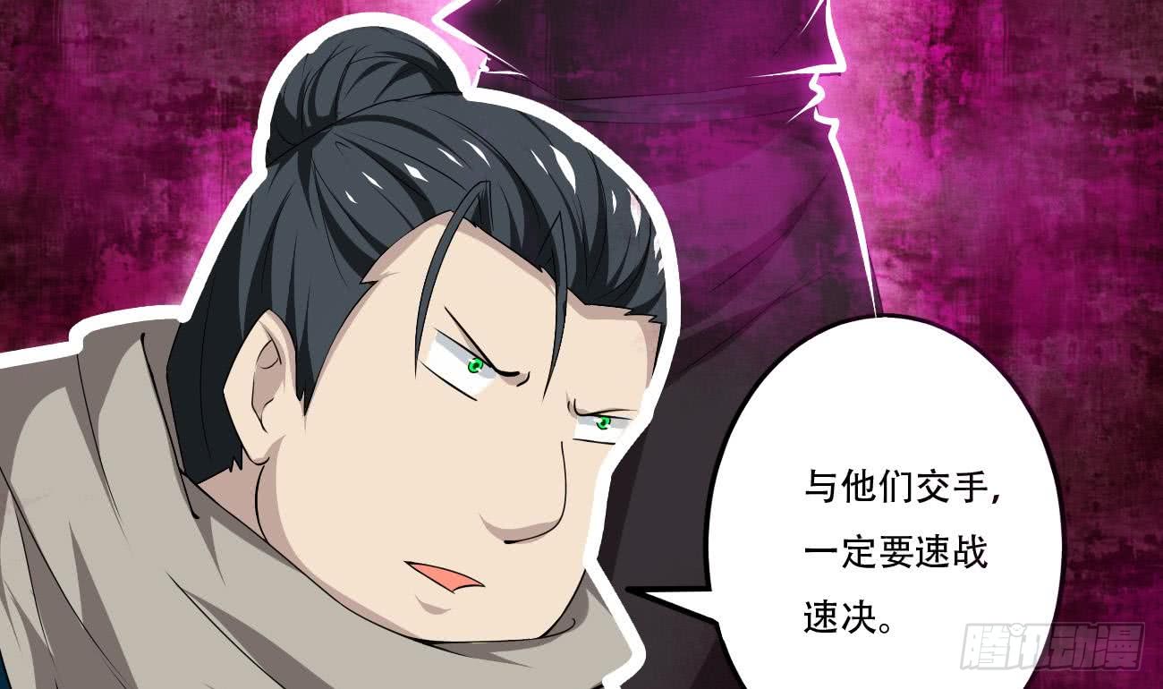 第104话 探查天魔门9