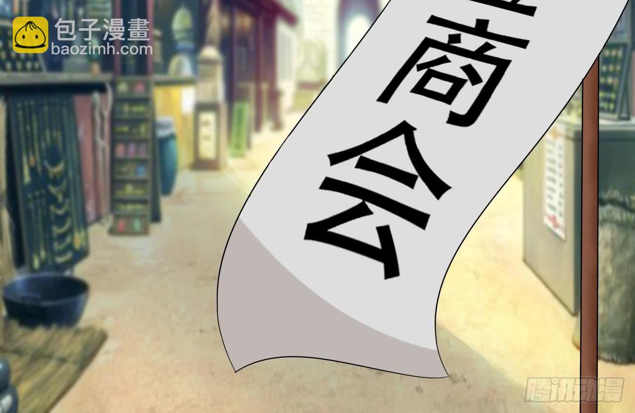 第105话 天魔门设计13