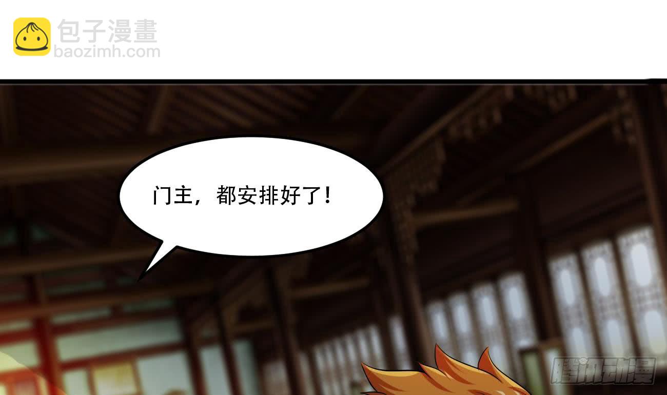 第105话 天魔门设计14