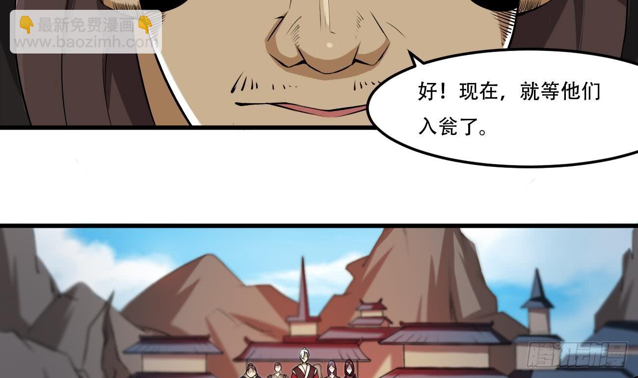 第105话 天魔门设计17