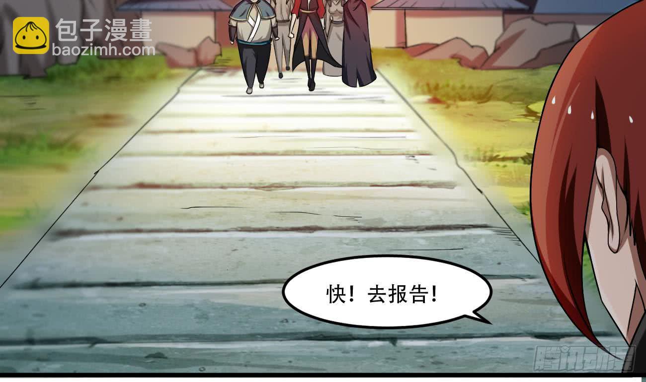 第105话 天魔门设计18