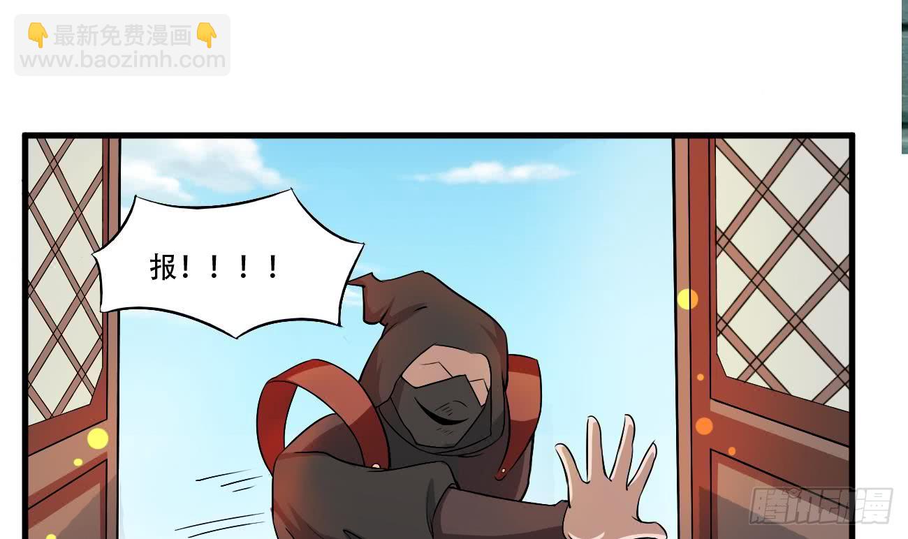 第105话 天魔门设计19