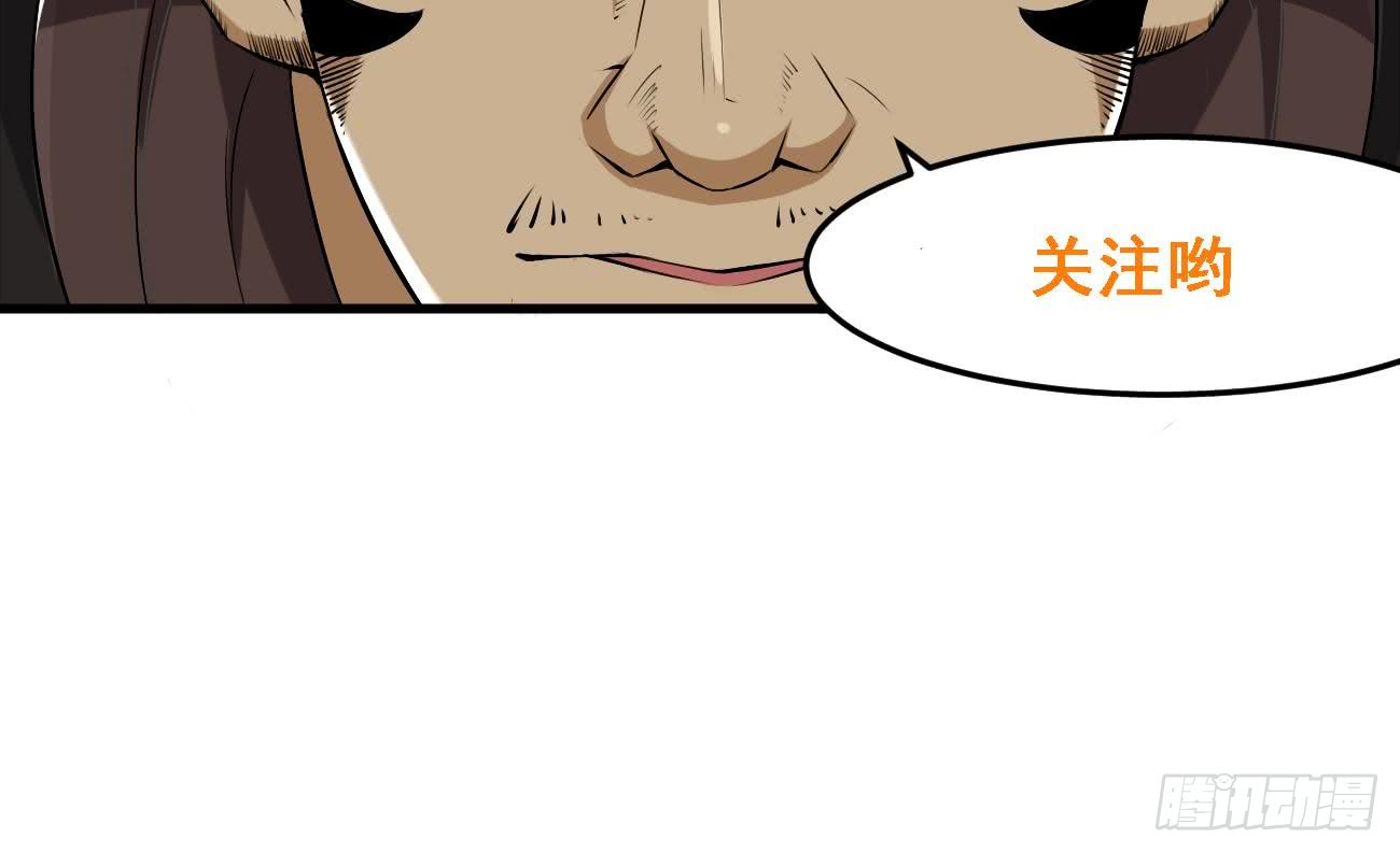 第105话 天魔门设计39