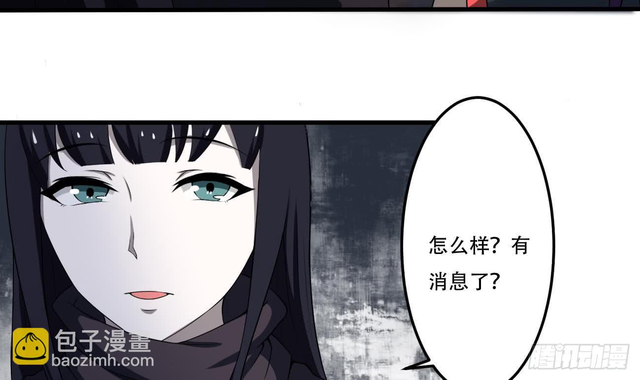 第105话 天魔门设计4