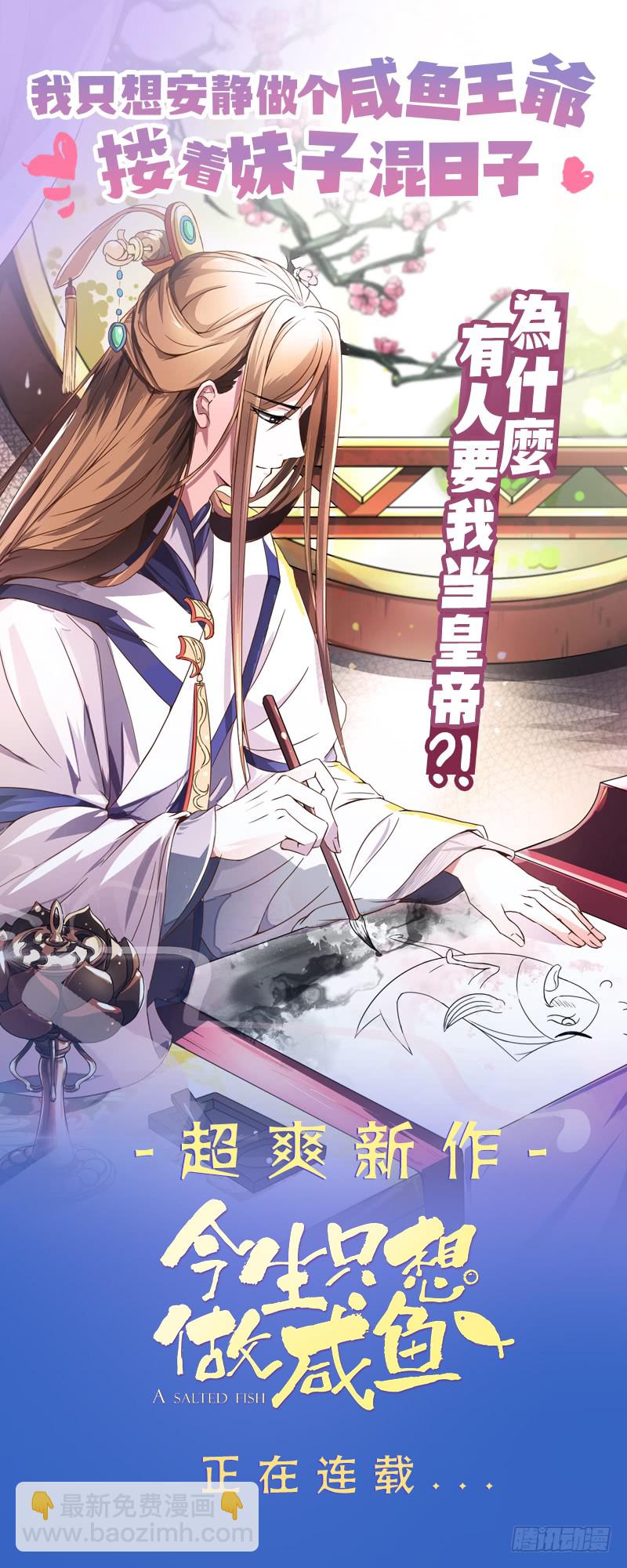 第105话 天魔门设计40