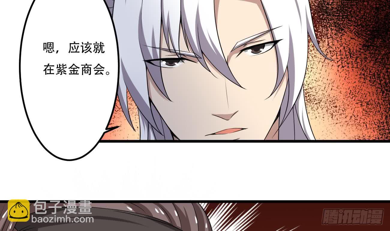 第105话 天魔门设计6