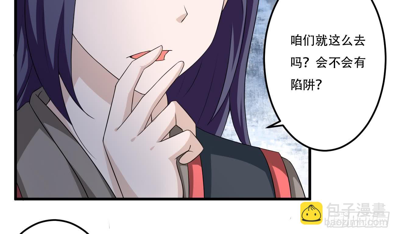 第105话 天魔门设计9