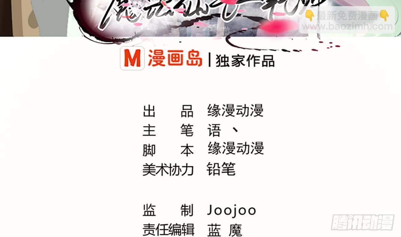 第106话 你们别打啦1
