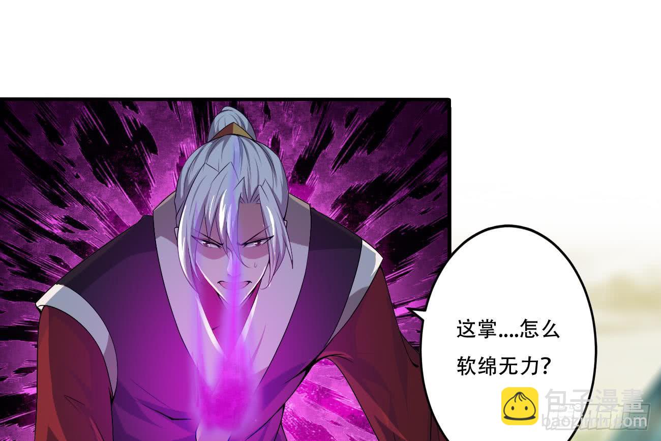 第106话 你们别打啦12
