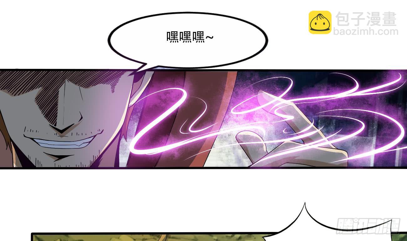 第106话 你们别打啦15