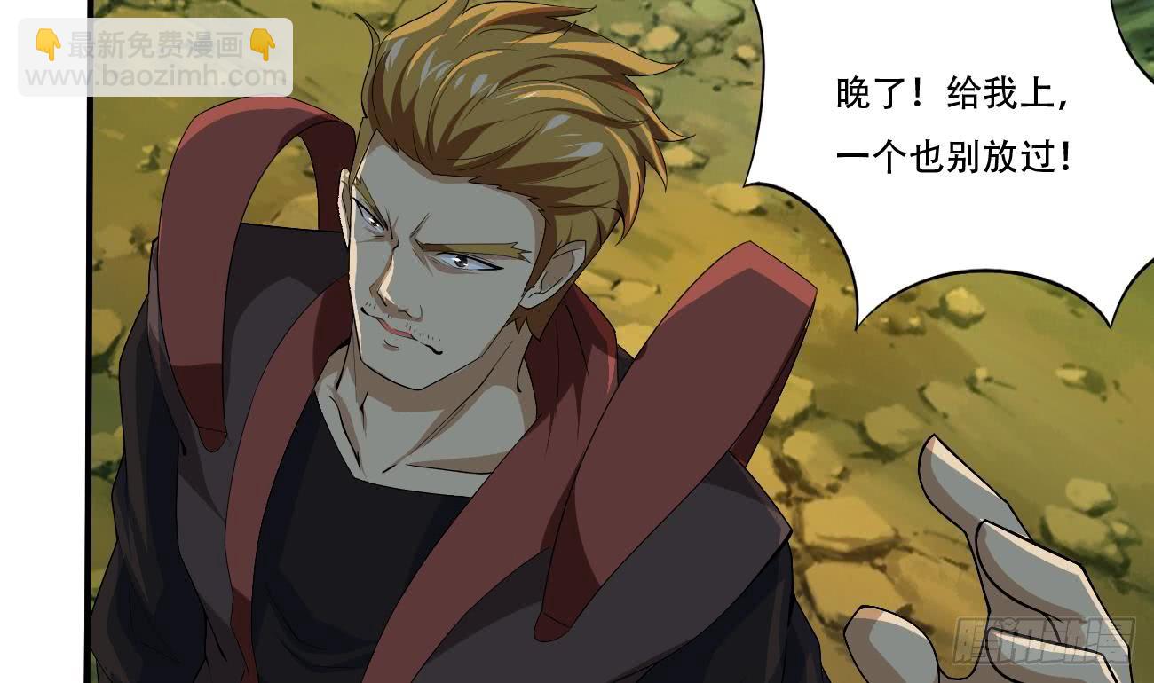 第106话 你们别打啦16